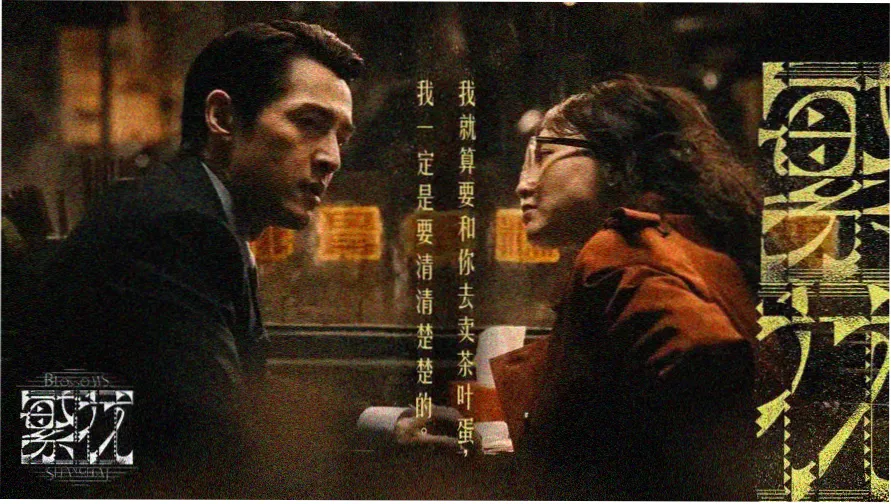 亚洲影视经典海报