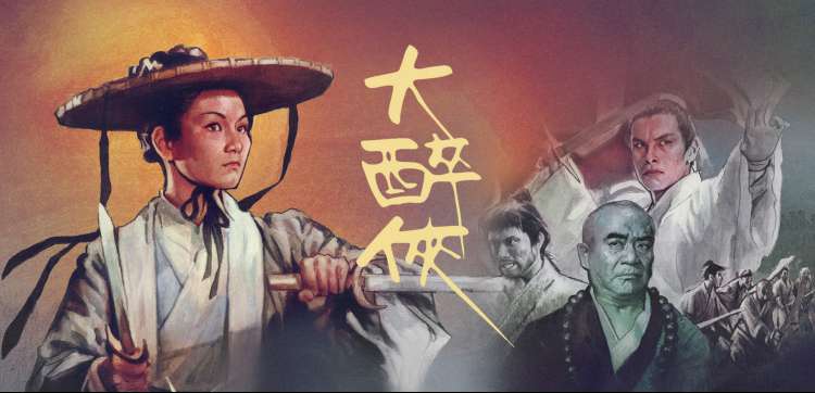 亚洲影视动漫佳作