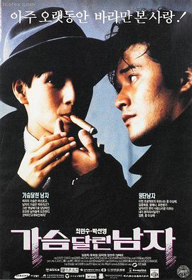 霸王别姬 亚洲影视经典