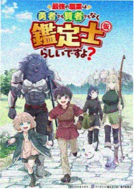 鬼灭之刃 亚洲影视动漫